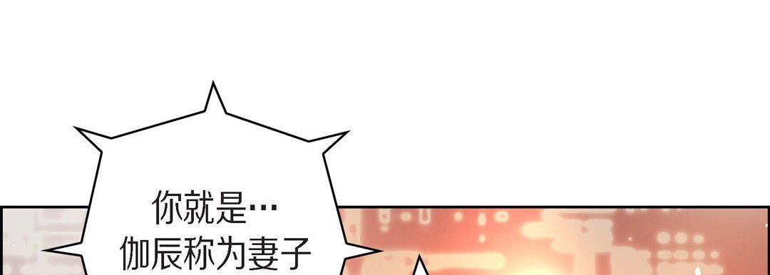 献给心脏第65话