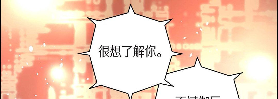 献给心脏第65话