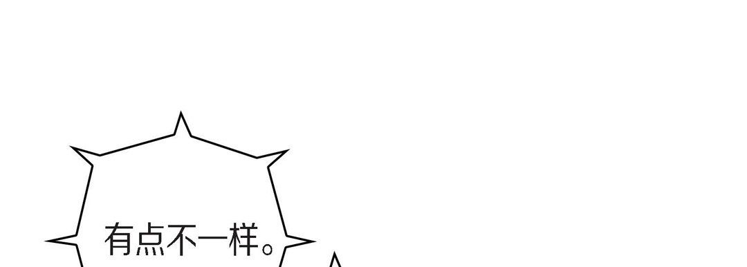 献给心脏第65话