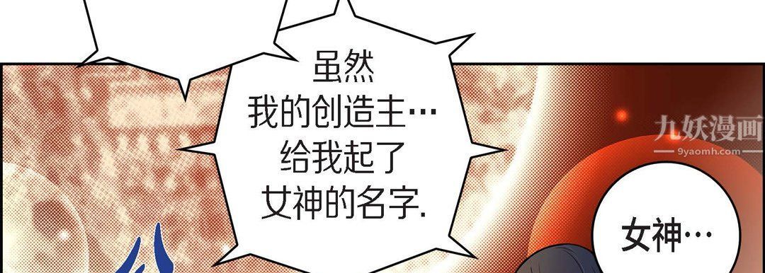 献给心脏第65话