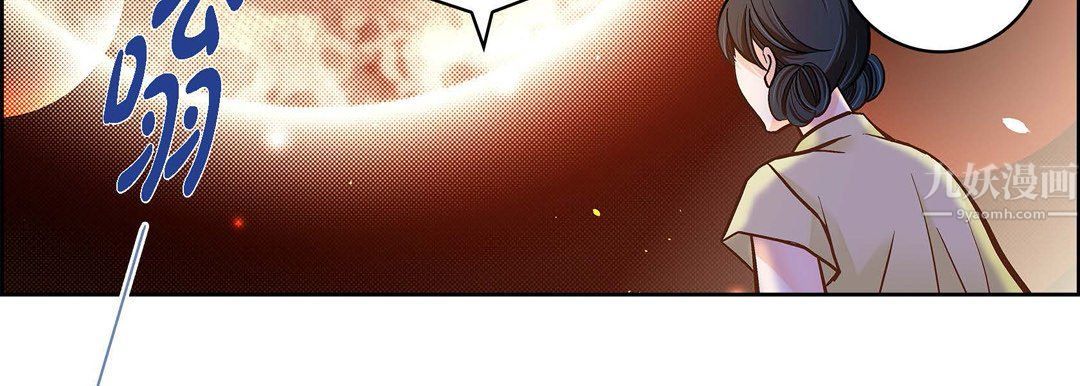 献给心脏第65话