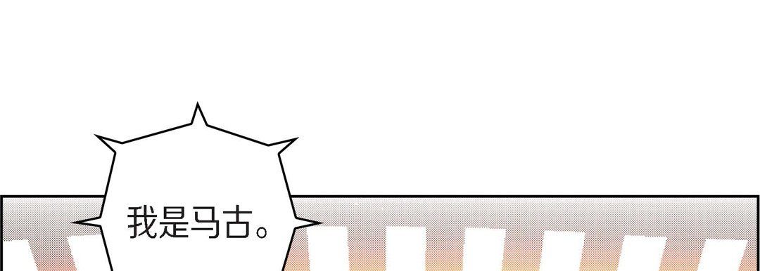 献给心脏第65话