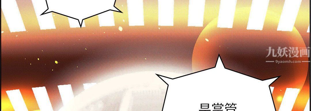 献给心脏第65话