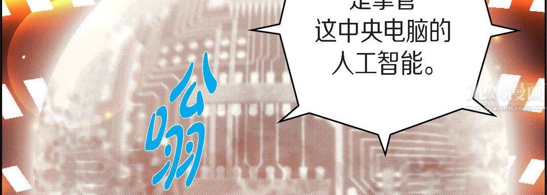 献给心脏第65话