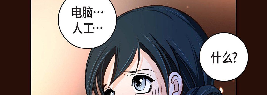 献给心脏第65话