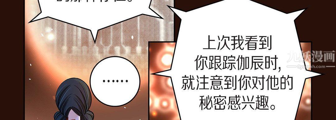 献给心脏第65话