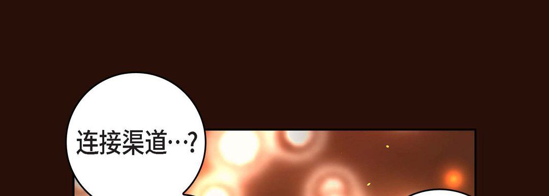 献给心脏第65话