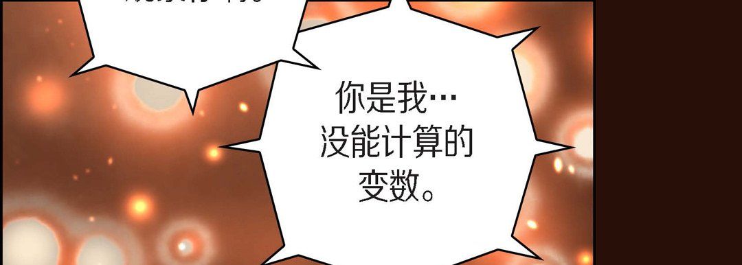 献给心脏第65话