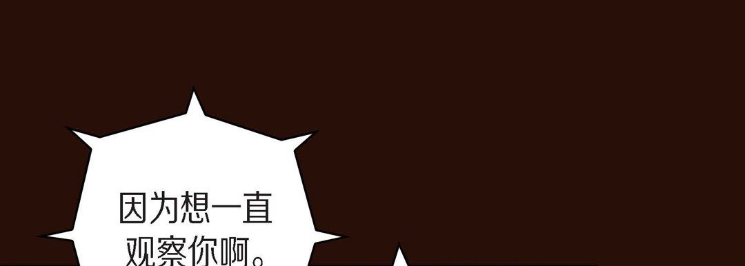 献给心脏第65话