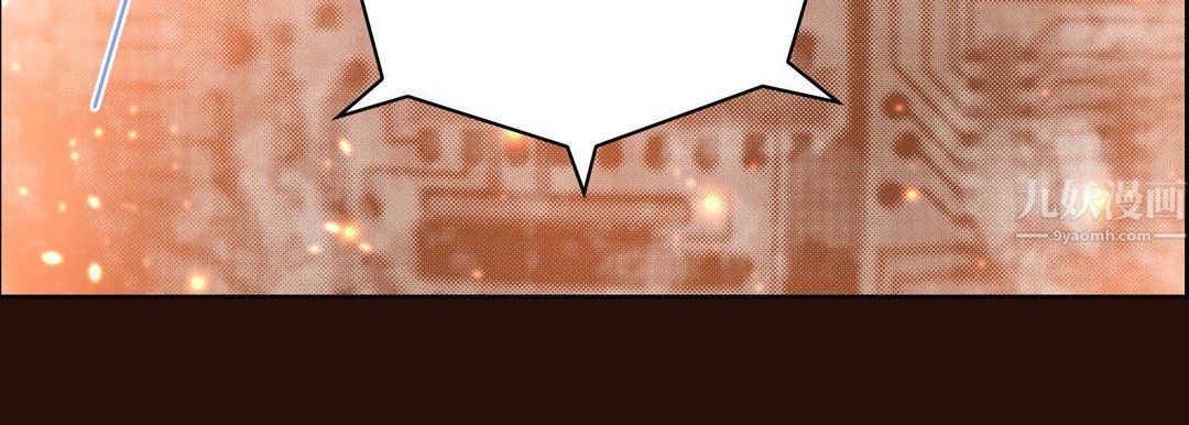 献给心脏第65话