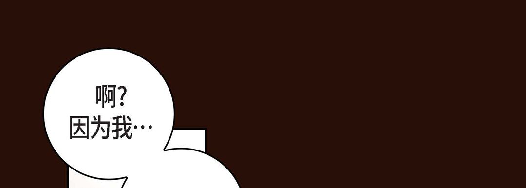 献给心脏第65话