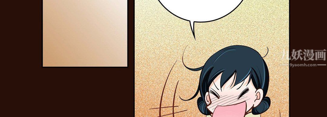 献给心脏第65话