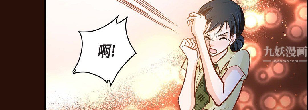 献给心脏第65话