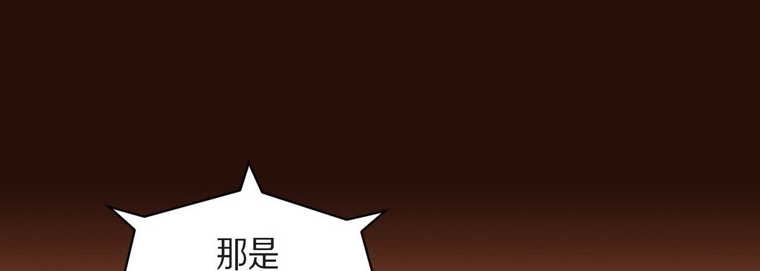 献给心脏第65话