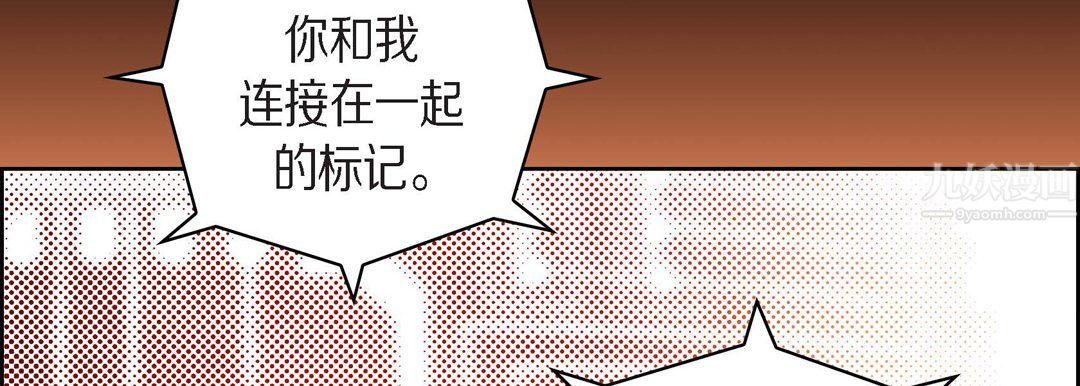 献给心脏第65话