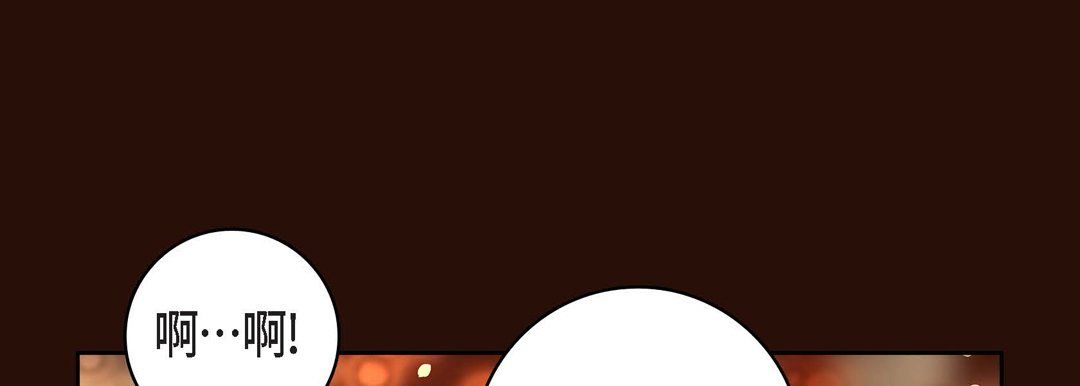 献给心脏第65话