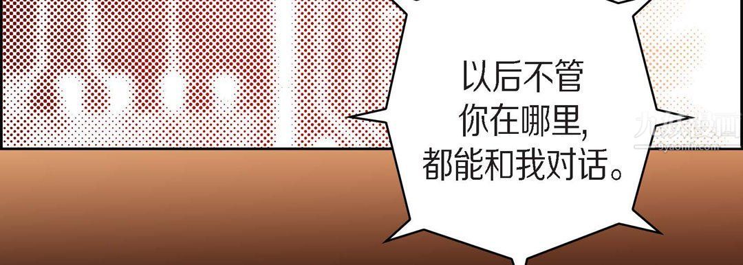 献给心脏第65话