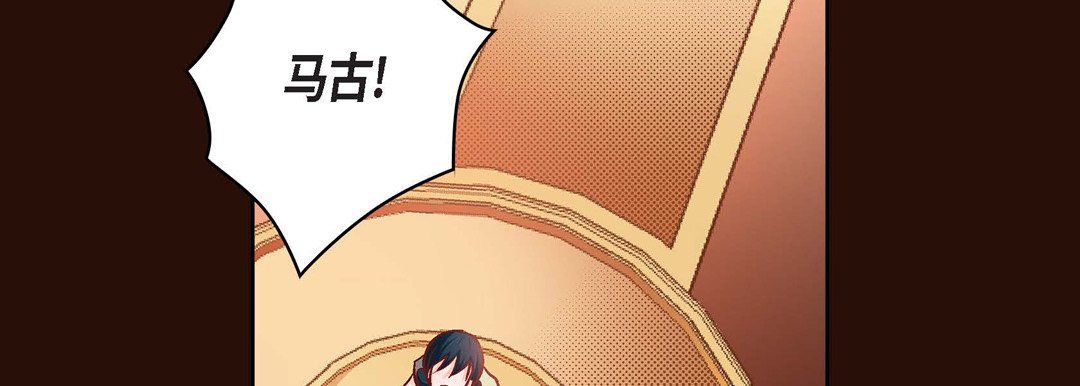 献给心脏第65话