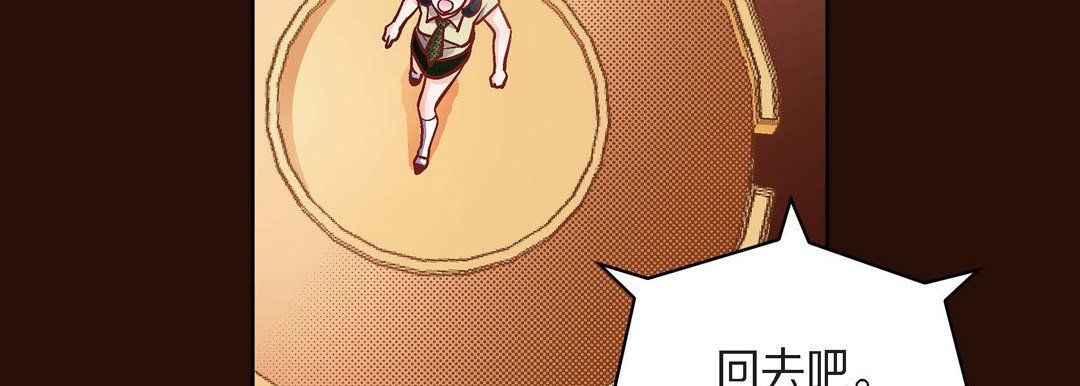 献给心脏第65话