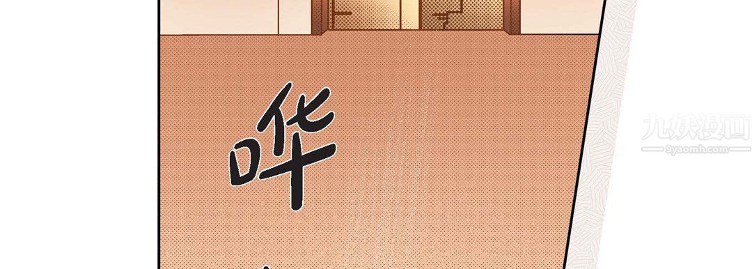 献给心脏第65话