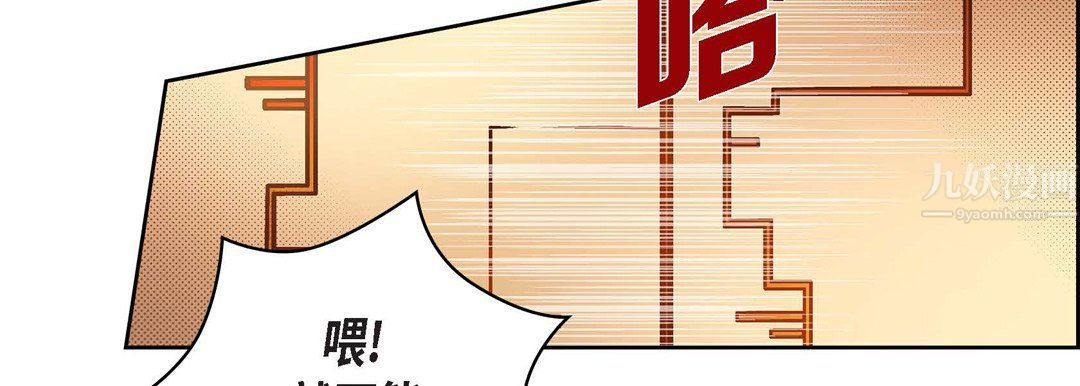 献给心脏第65话