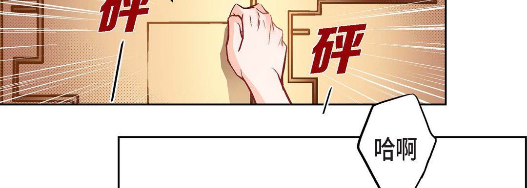 献给心脏第65话