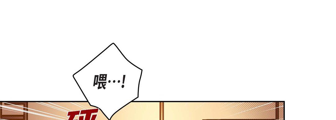 献给心脏第65话