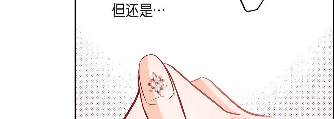 献给心脏第65话