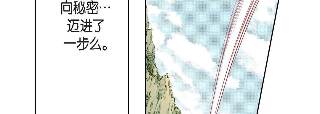 献给心脏第65话