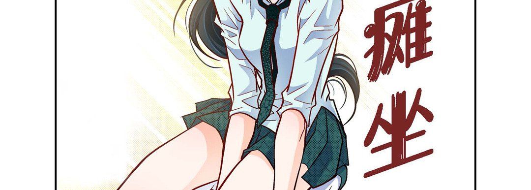 献给心脏第66话