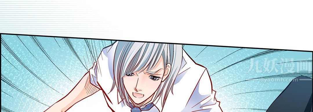 献给心脏第66话