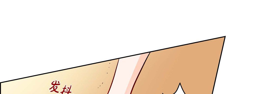 献给心脏第66话