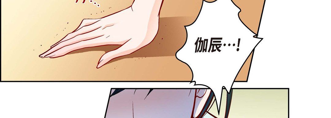 献给心脏第66话