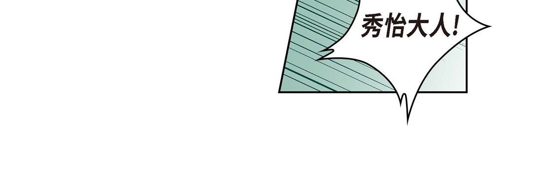 献给心脏第66话