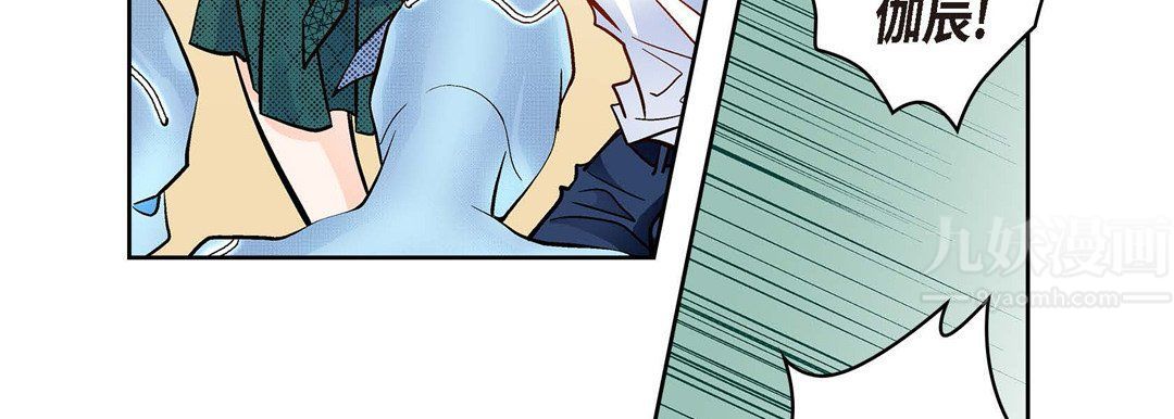 献给心脏第66话