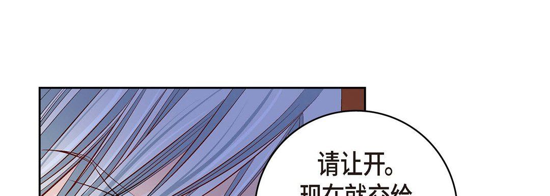 献给心脏第66话