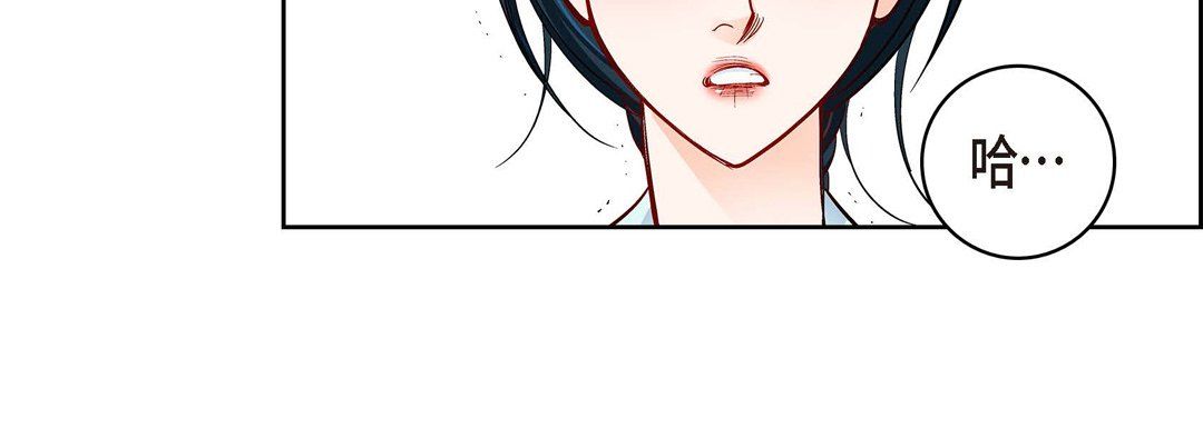 献给心脏第66话