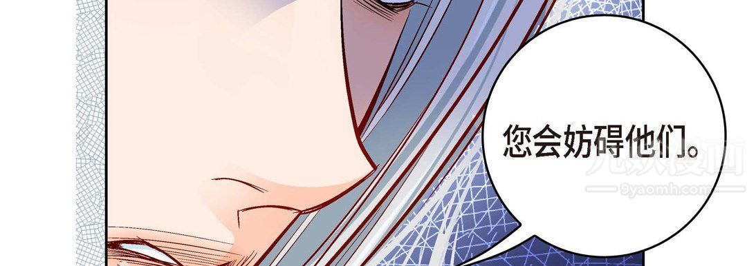 献给心脏第66话