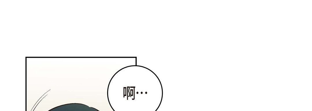 献给心脏第66话