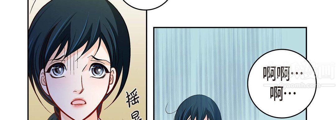 献给心脏第66话