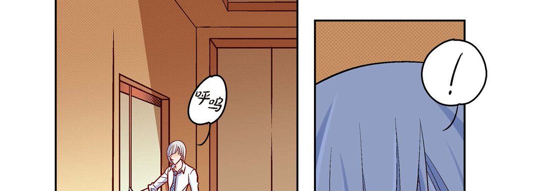 献给心脏第66话