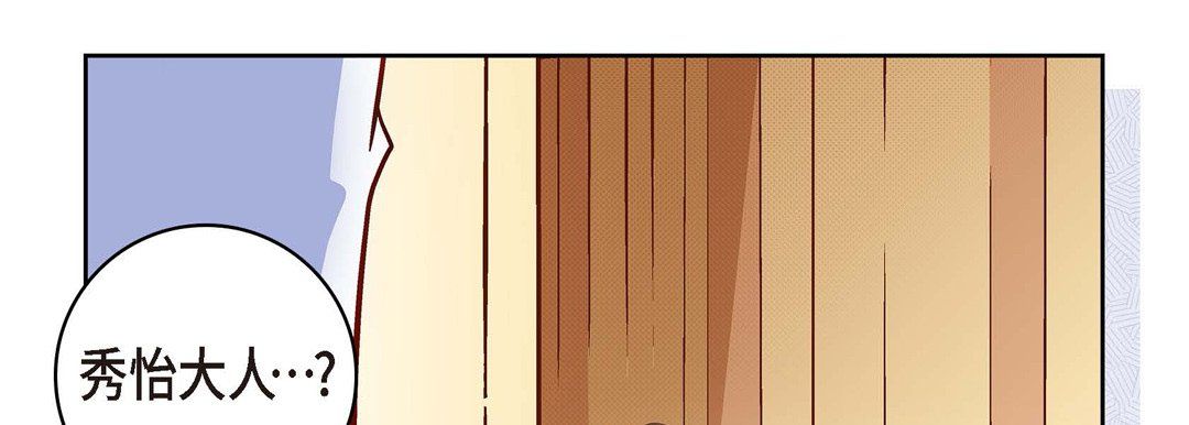 献给心脏第66话