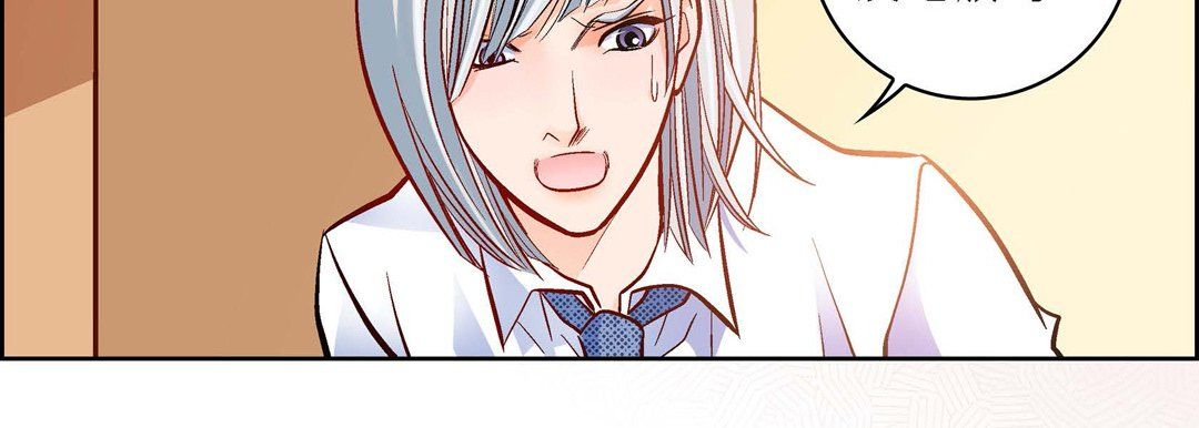 献给心脏第66话