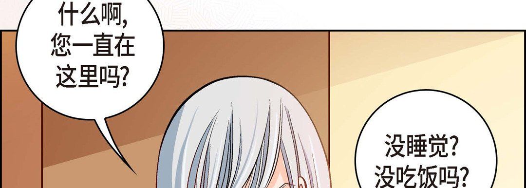 献给心脏第66话