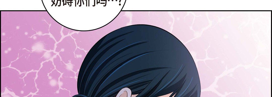 献给心脏第66话