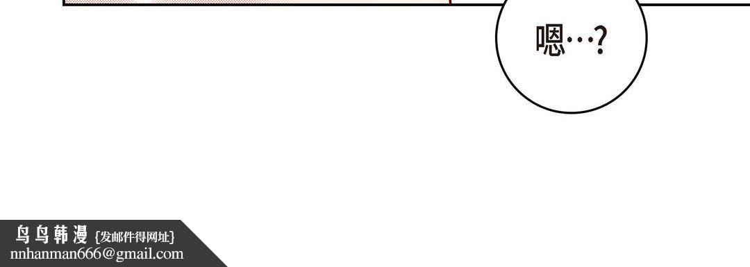 献给心脏第66话