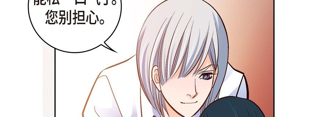 献给心脏第66话