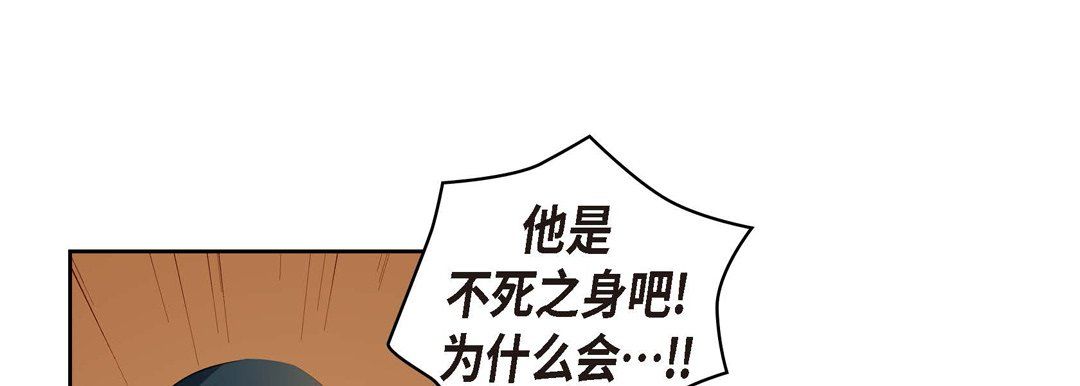 献给心脏第66话