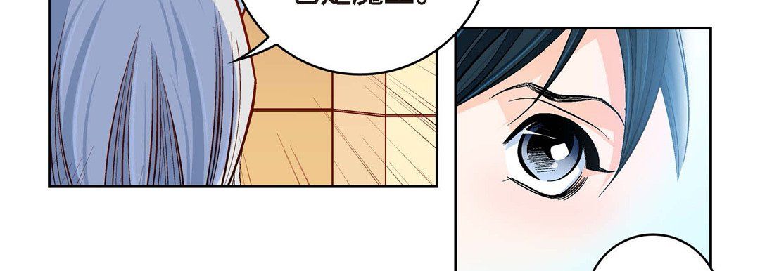 献给心脏第66话