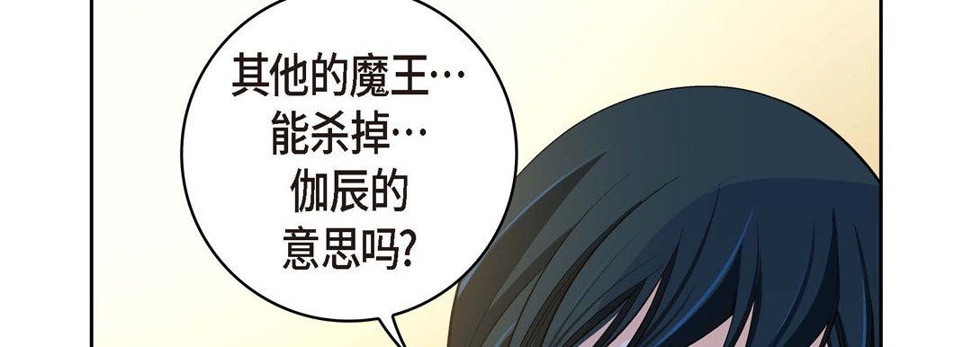 献给心脏第66话